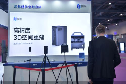 2020世界VR產(chǎn)業(yè)大會(huì) 貝殼找房躋身中國VR 50強(qiáng)前十，領(lǐng)航信息技術(shù)咨詢服務(wù)