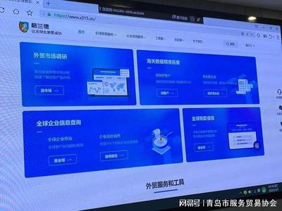 市南區(qū)打造服務(wù)貿(mào)易集聚區(qū) 以信息技術(shù)咨詢服務(wù)為引擎，推進(jìn)創(chuàng)新發(fā)展試點(diǎn)